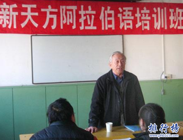 　　导语：北京是一个人才众多的城市想要在这个城市立足就需要不断的提升自己，不管是出国留学还是你有一个翻译家的梦想只要选对了学校都可以帮助你完成梦想的。下面排行榜123网小编为大家盘点了北京十大小语种培训机构排名介绍，希望可以帮助到大家。  　　北京十大小语种培训机构  　　1、北京外国语大学培训学院  　　2、北京新东方小语种学校  　　3、樱花国际日语  　　4、北京樱田教育中心  　　5、北京新动力学校  　　6、北京瀚士轩语言培训学校  　　7、北京旭博外语培训学校  　　8、北京凯特语言中心  　　9、塞万提斯学院  　　10、新天方阿拉伯语培训中心  　　十、新天方阿拉伯语培训中心  　　新天方阿拉伯语培训中心成立于2008年总部位于北京，学校主要是从事阿拉伯语人才培养服务，主要服务内容有语言培训、翻译、留学签证等业务，为中国和阿拉伯的文化交流打好基础努力打造中国阿拉伯语第一服务品牌。  　　九、塞万提斯学院  　　塞万提斯学院成立于1991年是一家专业的阿拉伯语言培训学校与20几个国家长期合作共同推动西班牙语的语言教学，学校会为学子举办文化展览活动其中包括讲座、文学交流、音乐表演等成为学员信赖的阿拉伯语培训学校。  　　八、北京凯特语言中心  　　北京凯特语言中心创立于2012年是一家专业的外语培训服务，在北京拥有3家培训机构以及一家考试中心，帮助上千名学员本能流利自信的说外语，为每一位学子制定高效率的学习方案对每一位学员负责。  　　七、北京旭博外语培训学校  　　北京旭博外语培训学校成立于2012年办学10多年来整合了大量的北大和优秀的外语老师为广大外语爱好者提供专业优质的服务，学校总共分为多语种部、考研部、留学和就业部等多个部门学校环境优越设备齐全保证每位学子的能顺利的通过考试。  　　六、北京瀚士轩语言培训学校  　　北京瀚士轩语言培训是全国小语种专业学校，学校制定了独特的语言学习方案，成功帮助很多学员流利的说外语。在北京小语种培训机构中以完美超值的服务赢得了无数学员的好评和赞誉。  　　五、北京新动力学校  　　北京新动力学校成立于2001年是一家专业的语言培训中心，主要培训的语言有英语、德语、法语、韩语等多个语种学习课程，不管是出国留学还是提升语言能力都可以选择该校，学校师资力量雄厚培养了无数杰出的学员。  　　四、北京樱田教育中心  　　北京樱田教育中心是一家专业的欧美亚洲语言培训的专业院校，主要课程有韩语、日语、德语、法语等多个国家的语言，帮助了很多要去留学的学生以及职业精英成功流利的说外语，保证每位学员能开口用外语交流制定一系列有趣的学习方法。  　　三、樱花国际日语  　　樱花国际日语是一家专业的日语培训学校，是北京十大小语种培训机构之一学校有经验丰富的教学老师以及先进的教学设备为每一位学员制定多种学习方案帮助学生快速成长改变传统的死记硬背的观念让学生多动口交流解决所有学员中的一切难题。  　　二、北京新东方小语种学校  　　北京新东方小语种项目是新东方教育集团成立的一个知名的教育品牌，为学生提供德语、日语、西班牙语等6个国家的语种学习，学校的老师都是名牌大学请来的有多年的教学经验帮助那些留学以及想提升自己的学员成为完成梦想，为上万名工作者实现升值的机会。  　　一、北京外国语大学培训学院  　　北京外国语大学培训学院是一家专业的外国语院校主要课程有英语、小语种、翻译等在北京十大小语种培训机构中排名第一不管你是出国留学还是喜欢翻译这个工作都可以来这里提升自己，学校环境优美设施完善拥有强大的师资团队帮助无数学子成功完成自己的留学梦想。  　　结语：以上就是排行榜123网小编为大家盘点的北京十大小语种培训机构排名简介，大家如果想出国留学或者海外旅游提升个人能力都可以考虑这些培训机构，学校真的不错。