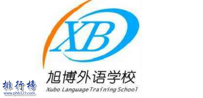 　　导语：北京是一个人才众多的城市想要在这个城市立足就需要不断的提升自己，不管是出国留学还是你有一个翻译家的梦想只要选对了学校都可以帮助你完成梦想的。下面排行榜123网小编为大家盘点了北京十大小语种培训机构排名介绍，希望可以帮助到大家。  　　北京十大小语种培训机构  　　1、北京外国语大学培训学院  　　2、北京新东方小语种学校  　　3、樱花国际日语  　　4、北京樱田教育中心  　　5、北京新动力学校  　　6、北京瀚士轩语言培训学校  　　7、北京旭博外语培训学校  　　8、北京凯特语言中心  　　9、塞万提斯学院  　　10、新天方阿拉伯语培训中心  　　十、新天方阿拉伯语培训中心  　　新天方阿拉伯语培训中心成立于2008年总部位于北京，学校主要是从事阿拉伯语人才培养服务，主要服务内容有语言培训、翻译、留学签证等业务，为中国和阿拉伯的文化交流打好基础努力打造中国阿拉伯语第一服务品牌。  　　九、塞万提斯学院  　　塞万提斯学院成立于1991年是一家专业的阿拉伯语言培训学校与20几个国家长期合作共同推动西班牙语的语言教学，学校会为学子举办文化展览活动其中包括讲座、文学交流、音乐表演等成为学员信赖的阿拉伯语培训学校。  　　八、北京凯特语言中心  　　北京凯特语言中心创立于2012年是一家专业的外语培训服务，在北京拥有3家培训机构以及一家考试中心，帮助上千名学员本能流利自信的说外语，为每一位学子制定高效率的学习方案对每一位学员负责。  　　七、北京旭博外语培训学校  　　北京旭博外语培训学校成立于2012年办学10多年来整合了大量的北大和优秀的外语老师为广大外语爱好者提供专业优质的服务，学校总共分为多语种部、考研部、留学和就业部等多个部门学校环境优越设备齐全保证每位学子的能顺利的通过考试。  　　六、北京瀚士轩语言培训学校  　　北京瀚士轩语言培训是全国小语种专业学校，学校制定了独特的语言学习方案，成功帮助很多学员流利的说外语。在北京小语种培训机构中以完美超值的服务赢得了无数学员的好评和赞誉。  　　五、北京新动力学校  　　北京新动力学校成立于2001年是一家专业的语言培训中心，主要培训的语言有英语、德语、法语、韩语等多个语种学习课程，不管是出国留学还是提升语言能力都可以选择该校，学校师资力量雄厚培养了无数杰出的学员。  　　四、北京樱田教育中心  　　北京樱田教育中心是一家专业的欧美亚洲语言培训的专业院校，主要课程有韩语、日语、德语、法语等多个国家的语言，帮助了很多要去留学的学生以及职业精英成功流利的说外语，保证每位学员能开口用外语交流制定一系列有趣的学习方法。  　　三、樱花国际日语  　　樱花国际日语是一家专业的日语培训学校，是北京十大小语种培训机构之一学校有经验丰富的教学老师以及先进的教学设备为每一位学员制定多种学习方案帮助学生快速成长改变传统的死记硬背的观念让学生多动口交流解决所有学员中的一切难题。  　　二、北京新东方小语种学校  　　北京新东方小语种项目是新东方教育集团成立的一个知名的教育品牌，为学生提供德语、日语、西班牙语等6个国家的语种学习，学校的老师都是名牌大学请来的有多年的教学经验帮助那些留学以及想提升自己的学员成为完成梦想，为上万名工作者实现升值的机会。  　　一、北京外国语大学培训学院  　　北京外国语大学培训学院是一家专业的外国语院校主要课程有英语、小语种、翻译等在北京十大小语种培训机构中排名第一不管你是出国留学还是喜欢翻译这个工作都可以来这里提升自己，学校环境优美设施完善拥有强大的师资团队帮助无数学子成功完成自己的留学梦想。  　　结语：以上就是排行榜123网小编为大家盘点的北京十大小语种培训机构排名简介，大家如果想出国留学或者海外旅游提升个人能力都可以考虑这些培训机构，学校真的不错。