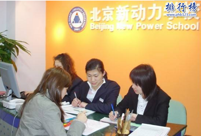 　　导语：北京是一个人才众多的城市想要在这个城市立足就需要不断的提升自己，不管是出国留学还是你有一个翻译家的梦想只要选对了学校都可以帮助你完成梦想的。下面排行榜123网小编为大家盘点了北京十大小语种培训机构排名介绍，希望可以帮助到大家。  　　北京十大小语种培训机构  　　1、北京外国语大学培训学院  　　2、北京新东方小语种学校  　　3、樱花国际日语  　　4、北京樱田教育中心  　　5、北京新动力学校  　　6、北京瀚士轩语言培训学校  　　7、北京旭博外语培训学校  　　8、北京凯特语言中心  　　9、塞万提斯学院  　　10、新天方阿拉伯语培训中心  　　十、新天方阿拉伯语培训中心  　　新天方阿拉伯语培训中心成立于2008年总部位于北京，学校主要是从事阿拉伯语人才培养服务，主要服务内容有语言培训、翻译、留学签证等业务，为中国和阿拉伯的文化交流打好基础努力打造中国阿拉伯语第一服务品牌。  　　九、塞万提斯学院  　　塞万提斯学院成立于1991年是一家专业的阿拉伯语言培训学校与20几个国家长期合作共同推动西班牙语的语言教学，学校会为学子举办文化展览活动其中包括讲座、文学交流、音乐表演等成为学员信赖的阿拉伯语培训学校。  　　八、北京凯特语言中心  　　北京凯特语言中心创立于2012年是一家专业的外语培训服务，在北京拥有3家培训机构以及一家考试中心，帮助上千名学员本能流利自信的说外语，为每一位学子制定高效率的学习方案对每一位学员负责。  　　七、北京旭博外语培训学校  　　北京旭博外语培训学校成立于2012年办学10多年来整合了大量的北大和优秀的外语老师为广大外语爱好者提供专业优质的服务，学校总共分为多语种部、考研部、留学和就业部等多个部门学校环境优越设备齐全保证每位学子的能顺利的通过考试。  　　六、北京瀚士轩语言培训学校  　　北京瀚士轩语言培训是全国小语种专业学校，学校制定了独特的语言学习方案，成功帮助很多学员流利的说外语。在北京小语种培训机构中以完美超值的服务赢得了无数学员的好评和赞誉。  　　五、北京新动力学校  　　北京新动力学校成立于2001年是一家专业的语言培训中心，主要培训的语言有英语、德语、法语、韩语等多个语种学习课程，不管是出国留学还是提升语言能力都可以选择该校，学校师资力量雄厚培养了无数杰出的学员。  　　四、北京樱田教育中心  　　北京樱田教育中心是一家专业的欧美亚洲语言培训的专业院校，主要课程有韩语、日语、德语、法语等多个国家的语言，帮助了很多要去留学的学生以及职业精英成功流利的说外语，保证每位学员能开口用外语交流制定一系列有趣的学习方法。  　　三、樱花国际日语  　　樱花国际日语是一家专业的日语培训学校，是北京十大小语种培训机构之一学校有经验丰富的教学老师以及先进的教学设备为每一位学员制定多种学习方案帮助学生快速成长改变传统的死记硬背的观念让学生多动口交流解决所有学员中的一切难题。  　　二、北京新东方小语种学校  　　北京新东方小语种项目是新东方教育集团成立的一个知名的教育品牌，为学生提供德语、日语、西班牙语等6个国家的语种学习，学校的老师都是名牌大学请来的有多年的教学经验帮助那些留学以及想提升自己的学员成为完成梦想，为上万名工作者实现升值的机会。  　　一、北京外国语大学培训学院  　　北京外国语大学培训学院是一家专业的外国语院校主要课程有英语、小语种、翻译等在北京十大小语种培训机构中排名第一不管你是出国留学还是喜欢翻译这个工作都可以来这里提升自己，学校环境优美设施完善拥有强大的师资团队帮助无数学子成功完成自己的留学梦想。  　　结语：以上就是排行榜123网小编为大家盘点的北京十大小语种培训机构排名简介，大家如果想出国留学或者海外旅游提升个人能力都可以考虑这些培训机构，学校真的不错。