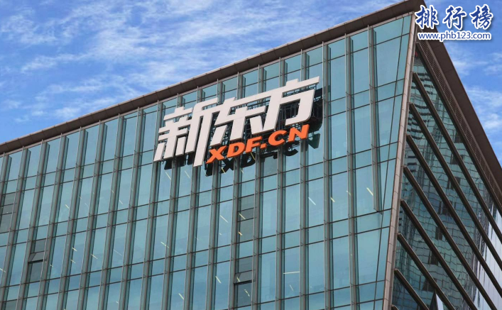 　　导语：北京是一个人才众多的城市想要在这个城市立足就需要不断的提升自己，不管是出国留学还是你有一个翻译家的梦想只要选对了学校都可以帮助你完成梦想的。下面排行榜123网小编为大家盘点了北京十大小语种培训机构排名介绍，希望可以帮助到大家。  　　北京十大小语种培训机构  　　1、北京外国语大学培训学院  　　2、北京新东方小语种学校  　　3、樱花国际日语  　　4、北京樱田教育中心  　　5、北京新动力学校  　　6、北京瀚士轩语言培训学校  　　7、北京旭博外语培训学校  　　8、北京凯特语言中心  　　9、塞万提斯学院  　　10、新天方阿拉伯语培训中心  　　十、新天方阿拉伯语培训中心  　　新天方阿拉伯语培训中心成立于2008年总部位于北京，学校主要是从事阿拉伯语人才培养服务，主要服务内容有语言培训、翻译、留学签证等业务，为中国和阿拉伯的文化交流打好基础努力打造中国阿拉伯语第一服务品牌。  　　九、塞万提斯学院  　　塞万提斯学院成立于1991年是一家专业的阿拉伯语言培训学校与20几个国家长期合作共同推动西班牙语的语言教学，学校会为学子举办文化展览活动其中包括讲座、文学交流、音乐表演等成为学员信赖的阿拉伯语培训学校。  　　八、北京凯特语言中心  　　北京凯特语言中心创立于2012年是一家专业的外语培训服务，在北京拥有3家培训机构以及一家考试中心，帮助上千名学员本能流利自信的说外语，为每一位学子制定高效率的学习方案对每一位学员负责。  　　七、北京旭博外语培训学校  　　北京旭博外语培训学校成立于2012年办学10多年来整合了大量的北大和优秀的外语老师为广大外语爱好者提供专业优质的服务，学校总共分为多语种部、考研部、留学和就业部等多个部门学校环境优越设备齐全保证每位学子的能顺利的通过考试。  　　六、北京瀚士轩语言培训学校  　　北京瀚士轩语言培训是全国小语种专业学校，学校制定了独特的语言学习方案，成功帮助很多学员流利的说外语。在北京小语种培训机构中以完美超值的服务赢得了无数学员的好评和赞誉。  　　五、北京新动力学校  　　北京新动力学校成立于2001年是一家专业的语言培训中心，主要培训的语言有英语、德语、法语、韩语等多个语种学习课程，不管是出国留学还是提升语言能力都可以选择该校，学校师资力量雄厚培养了无数杰出的学员。  　　四、北京樱田教育中心  　　北京樱田教育中心是一家专业的欧美亚洲语言培训的专业院校，主要课程有韩语、日语、德语、法语等多个国家的语言，帮助了很多要去留学的学生以及职业精英成功流利的说外语，保证每位学员能开口用外语交流制定一系列有趣的学习方法。  　　三、樱花国际日语  　　樱花国际日语是一家专业的日语培训学校，是北京十大小语种培训机构之一学校有经验丰富的教学老师以及先进的教学设备为每一位学员制定多种学习方案帮助学生快速成长改变传统的死记硬背的观念让学生多动口交流解决所有学员中的一切难题。  　　二、北京新东方小语种学校  　　北京新东方小语种项目是新东方教育集团成立的一个知名的教育品牌，为学生提供德语、日语、西班牙语等6个国家的语种学习，学校的老师都是名牌大学请来的有多年的教学经验帮助那些留学以及想提升自己的学员成为完成梦想，为上万名工作者实现升值的机会。  　　一、北京外国语大学培训学院  　　北京外国语大学培训学院是一家专业的外国语院校主要课程有英语、小语种、翻译等在北京十大小语种培训机构中排名第一不管你是出国留学还是喜欢翻译这个工作都可以来这里提升自己，学校环境优美设施完善拥有强大的师资团队帮助无数学子成功完成自己的留学梦想。  　　结语：以上就是排行榜123网小编为大家盘点的北京十大小语种培训机构排名简介，大家如果想出国留学或者海外旅游提升个人能力都可以考虑这些培训机构，学校真的不错。