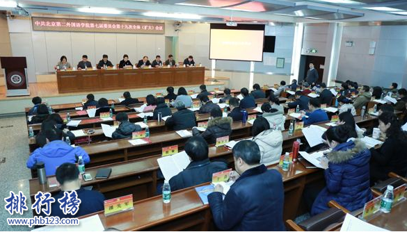 　　导语：北京是一个人才众多的城市想要在这个城市立足就需要不断的提升自己，不管是出国留学还是你有一个翻译家的梦想只要选对了学校都可以帮助你完成梦想的。下面排行榜123网小编为大家盘点了北京十大小语种培训机构排名介绍，希望可以帮助到大家。  　　北京十大小语种培训机构  　　1、北京外国语大学培训学院  　　2、北京新东方小语种学校  　　3、樱花国际日语  　　4、北京樱田教育中心  　　5、北京新动力学校  　　6、北京瀚士轩语言培训学校  　　7、北京旭博外语培训学校  　　8、北京凯特语言中心  　　9、塞万提斯学院  　　10、新天方阿拉伯语培训中心  　　十、新天方阿拉伯语培训中心  　　新天方阿拉伯语培训中心成立于2008年总部位于北京，学校主要是从事阿拉伯语人才培养服务，主要服务内容有语言培训、翻译、留学签证等业务，为中国和阿拉伯的文化交流打好基础努力打造中国阿拉伯语第一服务品牌。  　　九、塞万提斯学院  　　塞万提斯学院成立于1991年是一家专业的阿拉伯语言培训学校与20几个国家长期合作共同推动西班牙语的语言教学，学校会为学子举办文化展览活动其中包括讲座、文学交流、音乐表演等成为学员信赖的阿拉伯语培训学校。  　　八、北京凯特语言中心  　　北京凯特语言中心创立于2012年是一家专业的外语培训服务，在北京拥有3家培训机构以及一家考试中心，帮助上千名学员本能流利自信的说外语，为每一位学子制定高效率的学习方案对每一位学员负责。  　　七、北京旭博外语培训学校  　　北京旭博外语培训学校成立于2012年办学10多年来整合了大量的北大和优秀的外语老师为广大外语爱好者提供专业优质的服务，学校总共分为多语种部、考研部、留学和就业部等多个部门学校环境优越设备齐全保证每位学子的能顺利的通过考试。  　　六、北京瀚士轩语言培训学校  　　北京瀚士轩语言培训是全国小语种专业学校，学校制定了独特的语言学习方案，成功帮助很多学员流利的说外语。在北京小语种培训机构中以完美超值的服务赢得了无数学员的好评和赞誉。  　　五、北京新动力学校  　　北京新动力学校成立于2001年是一家专业的语言培训中心，主要培训的语言有英语、德语、法语、韩语等多个语种学习课程，不管是出国留学还是提升语言能力都可以选择该校，学校师资力量雄厚培养了无数杰出的学员。  　　四、北京樱田教育中心  　　北京樱田教育中心是一家专业的欧美亚洲语言培训的专业院校，主要课程有韩语、日语、德语、法语等多个国家的语言，帮助了很多要去留学的学生以及职业精英成功流利的说外语，保证每位学员能开口用外语交流制定一系列有趣的学习方法。  　　三、樱花国际日语  　　樱花国际日语是一家专业的日语培训学校，是北京十大小语种培训机构之一学校有经验丰富的教学老师以及先进的教学设备为每一位学员制定多种学习方案帮助学生快速成长改变传统的死记硬背的观念让学生多动口交流解决所有学员中的一切难题。  　　二、北京新东方小语种学校  　　北京新东方小语种项目是新东方教育集团成立的一个知名的教育品牌，为学生提供德语、日语、西班牙语等6个国家的语种学习，学校的老师都是名牌大学请来的有多年的教学经验帮助那些留学以及想提升自己的学员成为完成梦想，为上万名工作者实现升值的机会。  　　一、北京外国语大学培训学院  　　北京外国语大学培训学院是一家专业的外国语院校主要课程有英语、小语种、翻译等在北京十大小语种培训机构中排名第一不管你是出国留学还是喜欢翻译这个工作都可以来这里提升自己，学校环境优美设施完善拥有强大的师资团队帮助无数学子成功完成自己的留学梦想。  　　结语：以上就是排行榜123网小编为大家盘点的北京十大小语种培训机构排名简介，大家如果想出国留学或者海外旅游提升个人能力都可以考虑这些培训机构，学校真的不错。