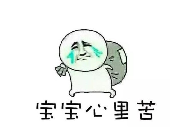 十种人不适合当老板，快来看看有没有你!