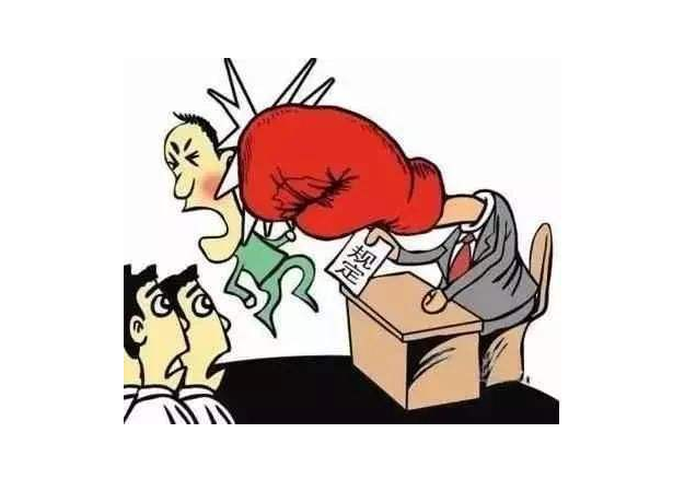 十种人不适合当老板，快来看看有没有你!