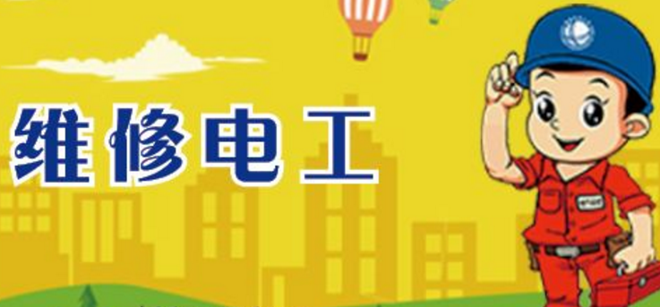 技工工种排行榜，盘点十大吃香技术工种  