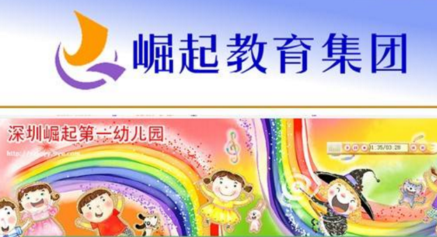 深圳哪个教育机构好 盘点深圳十大民办教育机构