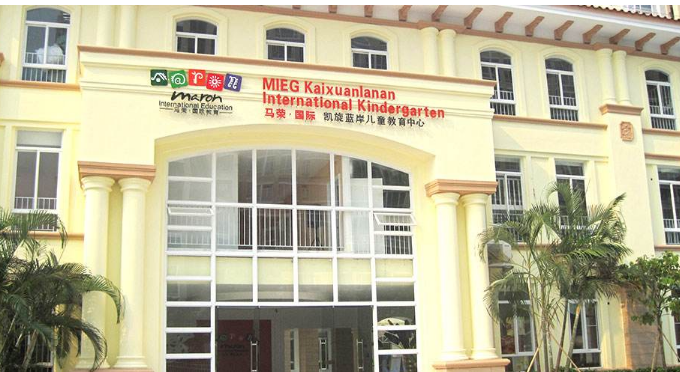 深圳哪个教育机构好 盘点深圳十大民办教育机构