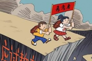 2014十大最赚钱的职业