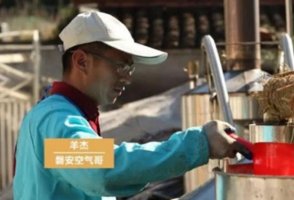 卖空气年入400万 盘点历年十大暴利不为人知的行业