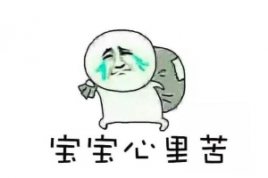 十种人不适合当老板，快来看看有没有你!