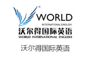 成都英语培训机构排名2015