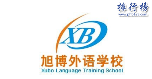 　　导语：语言是人和人之间沟通的桥梁，这几年中国和世界各国关系友好旅游业盛行，为了不和世界脱轨我们要不学习一些语言来提升自己这样我们去日本旅游或者留学就不会尴尬啦!那么你知道北京有哪些比较好的日语培训机构吗?今天排行榜123网小编为大家盘点了北京日语培训机构排名资料，一起来了解一下吧!  　　北京日语培训机构排名  　　1.北京樱花国际日语  　　2.北京山木培训  　　3.北京凯特语言中心  　　4.北京新东方  　　5.新世界日语  　　6.北京燕园日语培训学校  　　7.北京外国语大学培训  　　8.北京旭博外语培训学校  　　9.北京新动力学校  　　10.北京千之叶日语学校  　　十、北京千之叶日语学校  　　官网：https://www.qianzhiye.com  　　北京千之叶日语培训是北京知名的日语培训机构学校拥很多日籍外教培训了大量的日语人才成为北京最专业的一个日语培训机构，学校拥有100多名优秀的老师采用15个人一个班的母语模板学习法针对每一位学员想要达到的效果定制合适的学习方案。  　　九、北京新动力学校  　　官网：https://www.tongye.cn  　　北京新动力学校成立于2001年是一家专业从事语言培训、留学服务的专业培训机构，在这里不仅可以学习日语、德语、韩语等多个多家的语言，在北京日语培训机构排名第九，曾获得全国十大潜力外语培训机构荣誉称号。  　　八、北京旭博外语培训学校  　　官网：https://biz905380913778.cn.zhsho.com  　　旭博教育成立于2003年是国内教学规模最大的综合性教育学校，主要业务包括、自学考试、外语培训、出国咨询等多个服务领域，另外旗下还设有燕园日语教育、少儿日语等培训机构学校采用统一的基础教材、师资力量为每一位学员提供高平的教学服务。  　　七、北京外国语大学培训  　　官网：https://www.bwpx.com  　　北京外国语大学成立于2013年是由教育部授权的自费留学培训基地，学校开设看德语、英语、法语、日语等几十个国家的语种培训项目根据每位学员的要求制定合适的学习方法以及不同形式的课程帮助每位学员充分发挥语言的魅力和内涵。  　　六、北京燕园日语培训学校  　　网址：https://www.114px.com/xuexiao/11823/course/  　　北京燕园日语培训机构是全国知名的日语培训品牌，成立10几年来整合了北京大学老师以及优秀日语老师为每一位学生提供一流的高效率教育培训服务，受到很多学生的好评和赞誉。  　　五、新世界日语  　　官网：https://www.xsjedu.org/  　　北京新世界教育是成立于1997年是一家大型的外国语教育培训机构，在上海、青岛、杭州等18个城市开设了98个教育培训中心，成为国内知名的培训学校，学校开设有日语、英语、韩语等外语学科。  　　四、北京新东方  　　官网：https://bj.xdf.cn/  　　北京新东方成立于1993年总部位于北京海淀区是一家规模庞大的综合性教育机构，主要业务包括外语培训、出国咨询、图书出版等多个领域的服务，新东方旗下还有中学教育、满天星亲子教育等多个品牌教育机构在北京日语培训机构中知名度最高，几乎无人不知。  　　三、北京凯特语言中心  　　官网：https://www.qinxue365.com  　　北京凯特培训中心成立于2012年是一个专业的外语培训机构目前在北京已经有3家培训中心，另外还有一家考试中心，帮助上万个学子能非常流利的说日语。学校设有日语、韩语、英语等热门学科受到无数学子的关注和青睐。  　　二、北京山木培训  　　官网：https://www.smpx.com.cn  　　北京山木培训成立于2004年发展至今已经有14家分校，学校的规模和教学质量得到了无数学子的肯定和赞誉，曾获得北京教育最具影响力品牌奖，在北京日语培训机构排名第二，学校设立的课程班级有粤语班、日语班、韩语、电子商务等多个教育课程。  　　一、北京樱花国际日语  　　官网：https://www.sakurajp.com.cn  　　樱花日语是国内一家特色高端日语培训机构，这里有丰富经验的日语教授以及深厚日语功底的教师为每一位学员制定合适的学习方案和课程，由专业老师带队去日本边游览边学习日语体验日本文化参观知名的日本大学为学生的语言能力做好铺垫。  　　结语：以上就是排行榜 23网小编为大家盘点的北京日语培训机构排名资料，这些日语学校的口碑最好，影响力最大受到无数学员的好评和点赞。