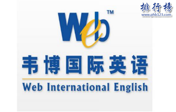 　　导语：英语是世界通用语言，目前已经运用到教育课本中不管是出国旅游还是商务谈判都少不了英语来做为沟通的桥梁，那么你知道北京有哪些比较好的英语培训机构吗?今天排行榜123网小编为大家盘点了北京十大英语培训机构，一起来了解一下吧!  　　北京十大英语培训机构  　　1.北京新东方  　　2.韦博国际英语  　　3.英孚教育  　　4.华尔街英语  　　5.新航道英语  　　6.北京美联英语  　　7.山木培训  　　8.北京外国语大学培训学院  　　9.李阳疯狂英语  　　10.北京环球雅思学校  　　十、北京环球雅思学校  　　官网：https://wuhan.gedu.org  　　北京雅思学校成立于1997年是一家大型的外语培训机构，集团旗下还有150所少儿英语学校士一家在美国上市的连锁品牌教育机构，主要学科有美语、英语、外教口语等多门学科曾获的全国知名学校等无数个荣誉成为全国综合性强校。  　　九、李阳疯狂英语  　　官网：https://www.crazyenglish.com  　　李阳英语成立于1995年是李阳老师创立的品牌，主要业务有教育咨询、编辑出版、翻译等多个项目的国际化企业，拥有一流的教学团队受到无数学者的好评。在世界各地开设有分支机构在整个行业的知名度和影响力很大。  　　八、北京外国语大学培训学院  　　官网：https://www.bwpx.com  　　北京外国语学校成立于2013年是一家大型的教育培训机构，开设了英语、会计学、电子商务等7个专业学科，学校拥有雄厚的师资力量为学生提供优质高效率的外语学习能有效提高学生的语言能力。  　　七、山木培训  　　官网：https://www.smpx.com.cn/  　　北京山木培训成立于1991年是宋山木先生创立的一家中国最早的教育培训中心，北京十大英语培训机构之一，经过27年的发展在伦敦、东京、美国等20多个城市拥有300多个分校，受到社会各界的关注，登上中央电视台、上海电视台等多家媒体宣传报道。  　　六、北京美联英语  　　官网：https://www.meten.com  　　北京美联英语是一家专业的高端英语培训机构，主要经营业务有成人英语教育、少年英语培训、企业团体英语培训等多个英语服务项目，经过多年的发展成为全国大型的研发教育集团，学校为了给学院舒适的学习环境在学校设有咖啡厅、电影院让学员能轻松享受学习英语的乐趣。  　　五、新航道英语  　　官网：https://www.xhd.cn  　　新航道英语成立于2004年由胡敏教授创办的一家大型的国际教育机构，北京十大英语培训机构之一，在全国40多个城市开设有300多个英语学习中心凭借深厚的英语功底为每一位学生提供高效率的学习方法帮助学生快速提高英语口语能力。  　　四、华尔街英语  　　官网：https://wse.com.cn  　　华尔街英语成立于1972年是李文昊英语博士创办的一家国际英语培训机构，在世界28个国家设有400多家英语学习中心，成功帮助了世界200多万人提高了英语语言能力，受到社会各界的一致好评。  　　三、英孚教育  　　官网：https://www.ef.com.cn  　　北京英孚教育成立于1965年是一家老牌的英语培训机构，由著名企业家Bertil Hult创办，旗下有16个分支机构为学者提供语言学习、留学旅游等课程帮助了1500多万个学者提高了英语口语能力，现在已经成为遍布世界各地的知名教育品牌。  　　二、北京韦博国际英语  　　官网：https://www.webi.com.cn/  　　韦博国际英语成立于1998年是一家高端的英语培训机构，为成人或者企业提供优质的英语学习服务，目前在国内开设有100多个培训机构，已经成功帮助30万名学员流利的说英语，其中主要业务包括职场英语、商务英语、旅游英语等多个英语培训服务。  　　一、北京新东方  　　官网：https://bj.xdf.cn/  　　北京新东方教育培训公司成立于1993年是国内国内规模最大的一家综合性教育机构，主要经营业务包括中小学基础教育、出国咨询等多个领域的语言学习，旗下还有泡泡少儿教育、同文高考复读等多个品牌教育，在北京十大英语培训机构中排名第一，在国内有很高的知名度和影响力。  　　结语：以上就是排行榜123网小编为大家盘点的北京十大英语培训机构，这些英语机构在国内外有很高的知名度，帮助无数英语学子能流利自信的说出英语。