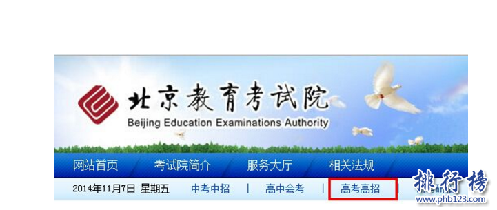 　　导语：北京是一个发达的城市不管是教育还是其他行业都处于领先地位，如果想要提升自己获得一个更好的平台去发展那么可以考虑一些成人学历自考机构来提升学历给自己更多的选择。今天排行榜123网小编为大家盘点了北京自考机构排名介绍一起来看看。  　　北京自考机构排名  　　1.北京新思路培训学校  　　2.北京教育考试院  　　3.北京尚德机构  　　4.北京巨人教育  　　5.北京远大教育  　　6.北京中大教育  　　7.北京青年教育  　　8.北京中科博瑞  　　9.北京新华博达教育中心  　　10.北京新世界教育  　　十、北京新世界教育  　　北京新世界教育成立于1997年公司旗下还有新世界学历教育、樱花国际日语、青少儿教育等六个大型教育品牌，目前在国内18个城市开设有97个学习机构主要业务分为日语、学历自考、专业英语培训等三大块。  　　九、北京新华博达教育中心  　　北京新华博达教育中心是一家专业的职业资格培训中心先后为各大院校开展了电子商务、采购师、高级项目管理师、公共营养师等多个学科凭借良好的信誉建立完善的教育体系确保学员通过考试获得资格证书。  　　八、北京中科博瑞  　　北京中科博瑞文化交流中心创立于2006年主要的教育项目有劳动等级资格证、成人考试、自考、网教学历等为社会各界提供专业的教育培训和咨询服务另外公司还整合了远程教育、学历教育、教学研究等一体化的专业职业教育培训咨询服务。  　　七、北京青年教育  　　北京青年教育成立于2008在全国开设有14所院校分别分部在江苏、天津、河南等地方公司总部位于北京市西城区，连续10年的发展被评为中国十大教育优秀中心主要开设的课程有远程教育、成人高考、自学考试等三大块在北京自考机构排名第七名受到无数学子的好评。  　　六、北京中大教育  　　北京中大教育是一家专业的教育管理机构为广大海内外学子提供高质量的学习课程，学校聘请了专业优秀的教师团队不断的发展进步赢得了无数学子的认可目前中大教育开设了成人学历考试自考项目成为考试辅导的标志品牌。  　　五、北京远大教育  　　北京远大教育是一家成人报考学历的教育考试中心其中包括成人高考、自学考试、远程教育、电大等多个项目大约在1年多的时间就可以拿到学历证书，通过率很高受到无数学子的认可和赞誉。  　　四、北京巨人教育  　　北京巨人教育成立于1994年是一家专业的成人大型综合教育机构，主要涉及的领域有教育培训、全日制教育等另外还有幼儿、青少年、成人教育等多个领域学校开设了英语、职业认证。家教等100多个科目在北京有100多个教学区。  　　三、北京尚德机构  　　北京尚德机构成立于2003年是一家提高学子职业竞争力的专业培训机构，在上海、广州、哈尔滨等11个城市开设有学校机构2004年推出成人自考等科目帮助上千人成功拿到学历证书在北京自考机构排名第三名。  　　二、北京教育考试院  　　北京教育考试院成立于1996年是一家专业的研究生考试、成人高校考试、社会成人学历考试等综合性教育机构，这么多年来一直以诚信公平办学为原则，努力建设成为专业化的多功能考试服务中心。  　　一、北京新思路培训学校  　　北京新思路培训学校成立于1999年总部位于北京海淀区是一家现代化的综合教育机构，是中国交通运输协会和北京教育考试院指定的成人自学考试单位多年来培养了无数个优秀的学子曾获得全国优秀助学单位。  　　结语：以上就是排行榜123网小编为大家盘点的北京自考机构排名推荐，如果你想提升学历或者学习英语、日语等其它语言考虑这些学校。