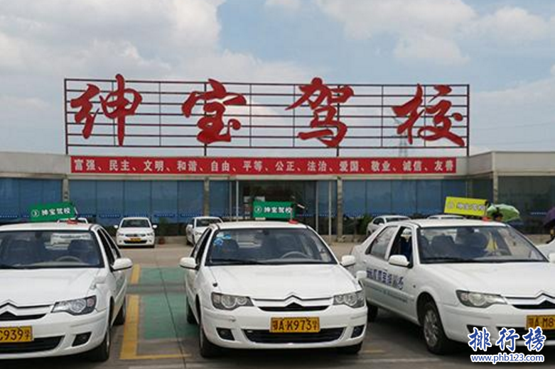 武汉驾校哪家好？武汉口碑好的十大驾校排名推荐