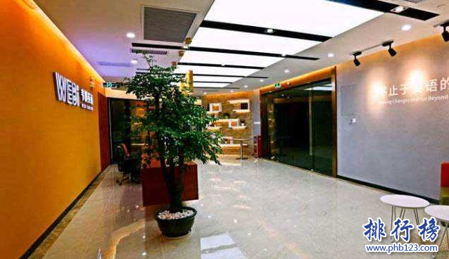 广州哪个雅思机构好？广州十大雅思培训机构排名推荐