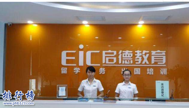 广州哪个雅思机构好？广州十大雅思培训机构排名推荐