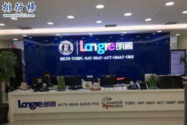 广州哪个雅思机构好？广州十大雅思培训机构排名推荐