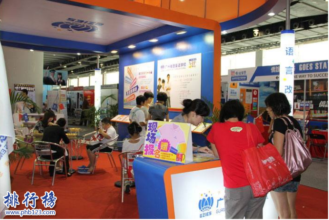 广州哪个雅思机构好？广州十大雅思培训机构排名推荐