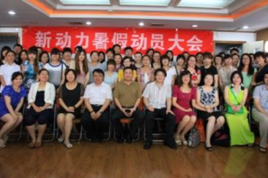 北京日语培训哪个好？北京日语培训机构排名推荐