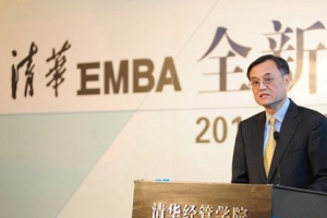 中国最佳EMBA排行榜发布 清华EMBA五连冠
