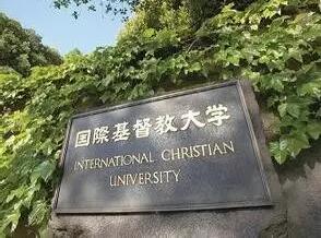 日本私立大学排行榜，社长的创造地