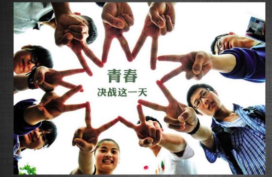 2017年安徽省顶尖中学排行榜,西北师范大学附属中学第一