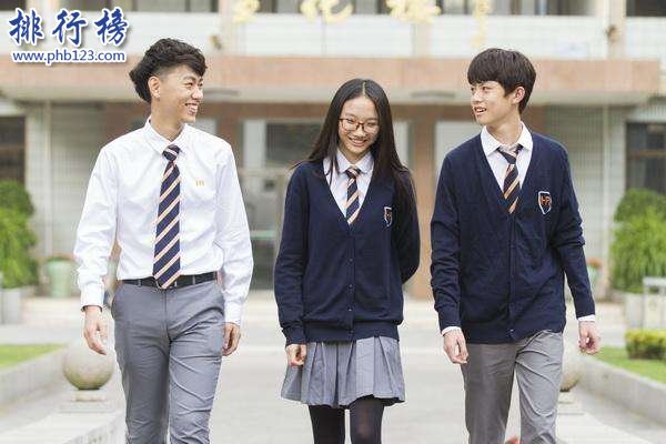 2017胡润广州国际学校排行榜:华师附中国际部第一