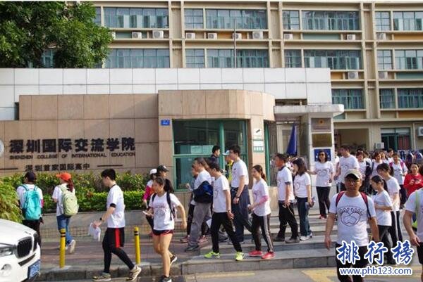 2017胡润深圳国际学校排行榜:深圳国际交流学院高居榜首