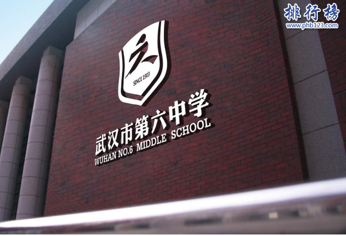 武汉市示范高中有哪些？盘点武汉重点高中排行榜