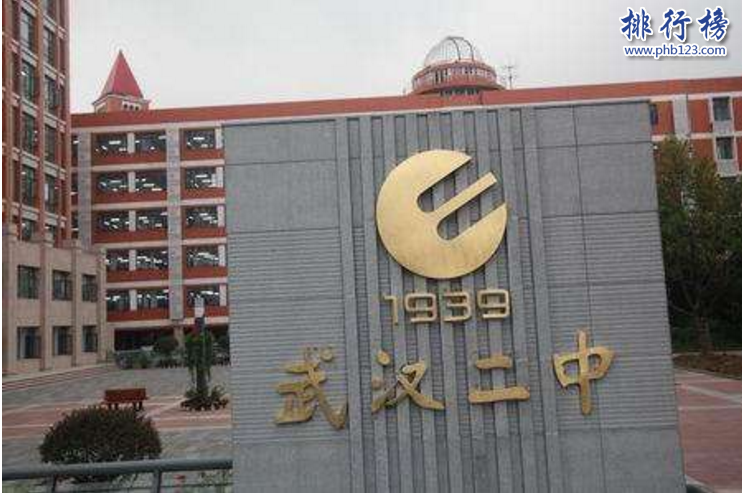 武汉市示范高中有哪些？盘点武汉重点高中排行榜