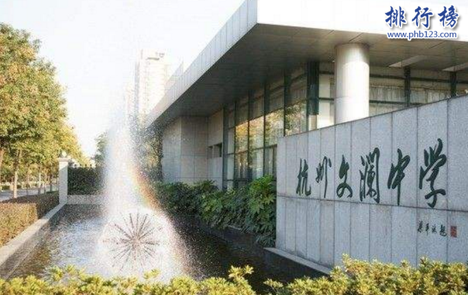 杭州高中名校有哪些？杭州市五大名校集团介绍