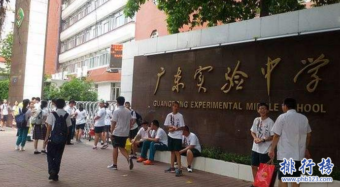 广东省重点高中有哪些？广州重点高中排名介绍
