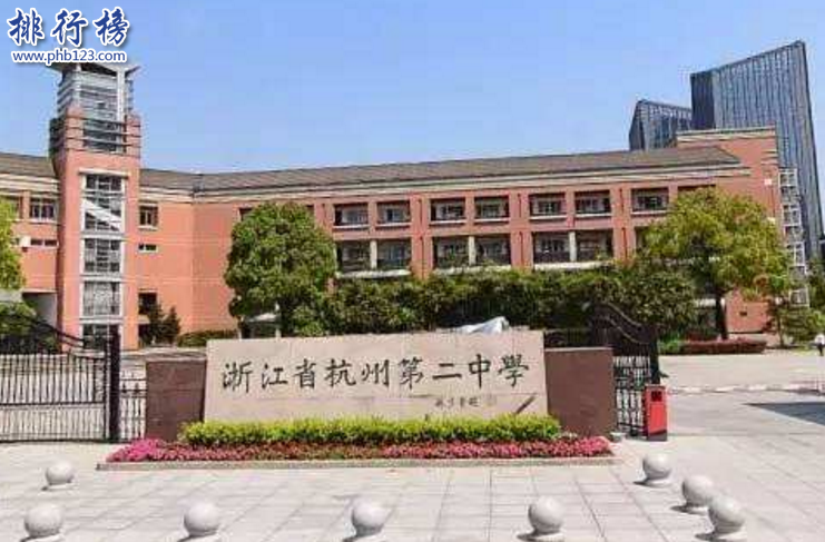 杭州最好的高中有哪些？杭州重点高中排名