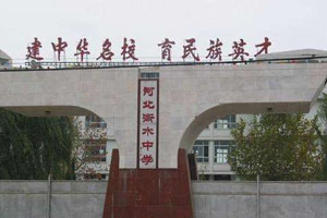 2015年河北高中学校排名前十强