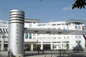 盘点昆明那些有名的初中 昆明有名的初中有哪些？