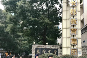 2015年湖南高中学校排名前十强