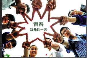 2017年甘肃省顶尖中学排行榜,西北师范大学附属中学第一