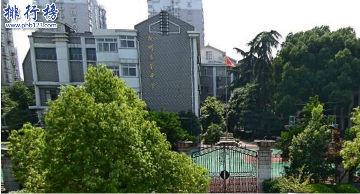 2018杭州公办初中排名 盘点杭州排名前十公办初中