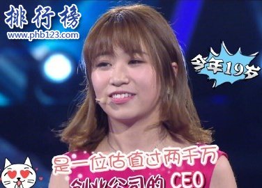 中国十大天才儿童