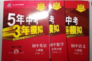 初中十大教辅书排行榜2018 初中教辅哪个好