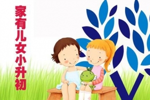 北京初中学校排名2014