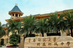 这10所初中，据说广州人挤破头都想进