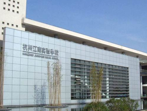 杭州有哪些知名初中？杭州公办初中排名2018