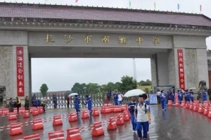 盘点的长沙四大最优质初中排行榜，广益实验中学排名第一