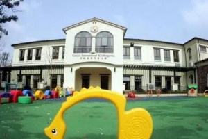 长沙幼儿园排行榜 长沙四大土豪幼儿园排行榜