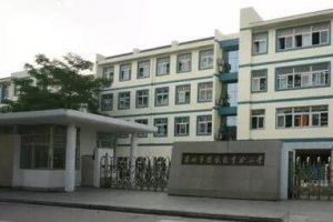 苏州百年小学排行榜，你的母校在榜单上吗？