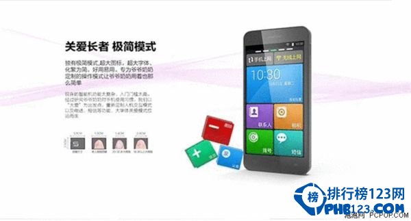 老人智能机推荐排行榜2015