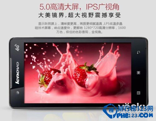 2014千元4G人气手机排行榜