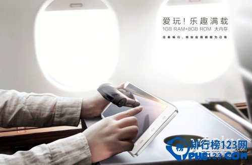 2014千元4G人气手机排行榜