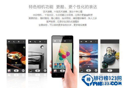 2014千元4G人气手机排行榜